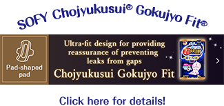 Sofy Chojyukusui Gokujyo® Fit Click here for details!