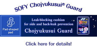 Sofy Chojyukusui Guard® Click here for details!