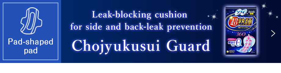 Chojyukusui® Guard Click here for details!