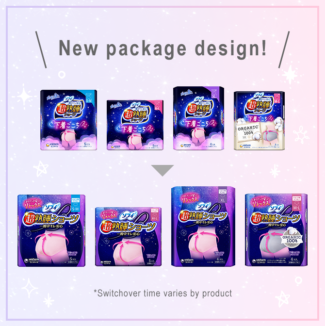 New package design and size descriptions. *Product sizes and functions remain the same.