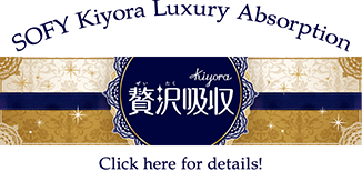 Sofy Kiyora Luxury Absorption Click here for details!