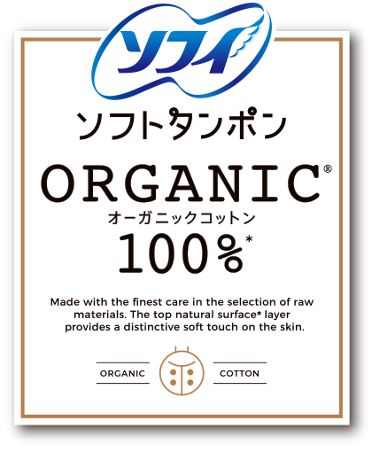 Soft Tampon Organic Cotton  100%