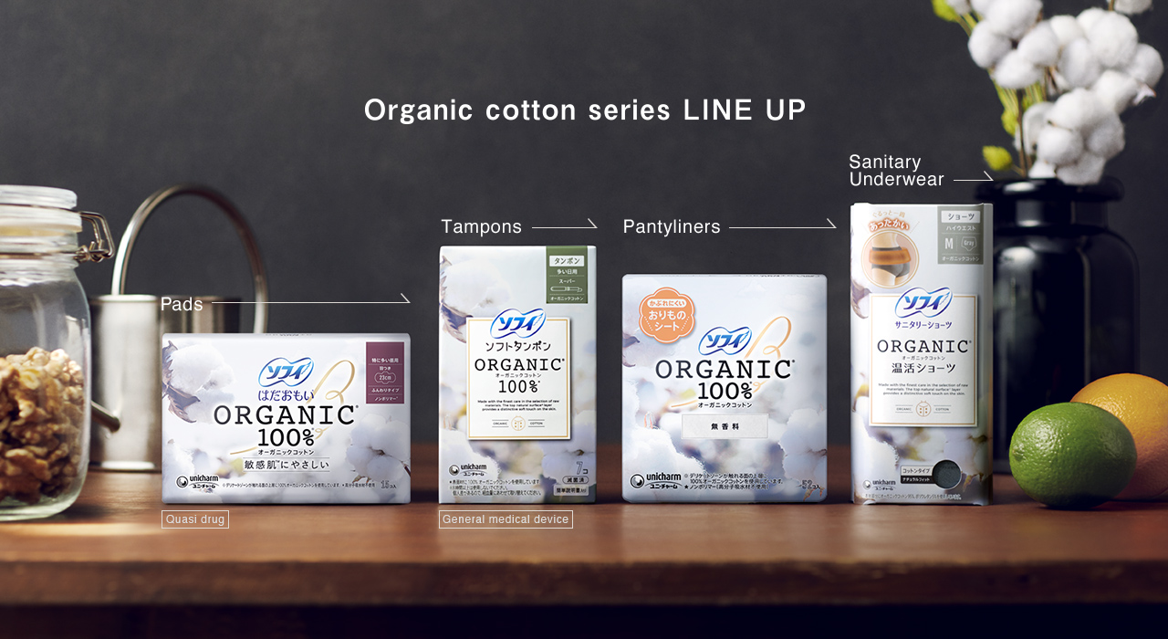 Sofy Organic Cotton Line Up