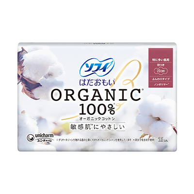 Sofy Hadaomoi® Organic Cotton