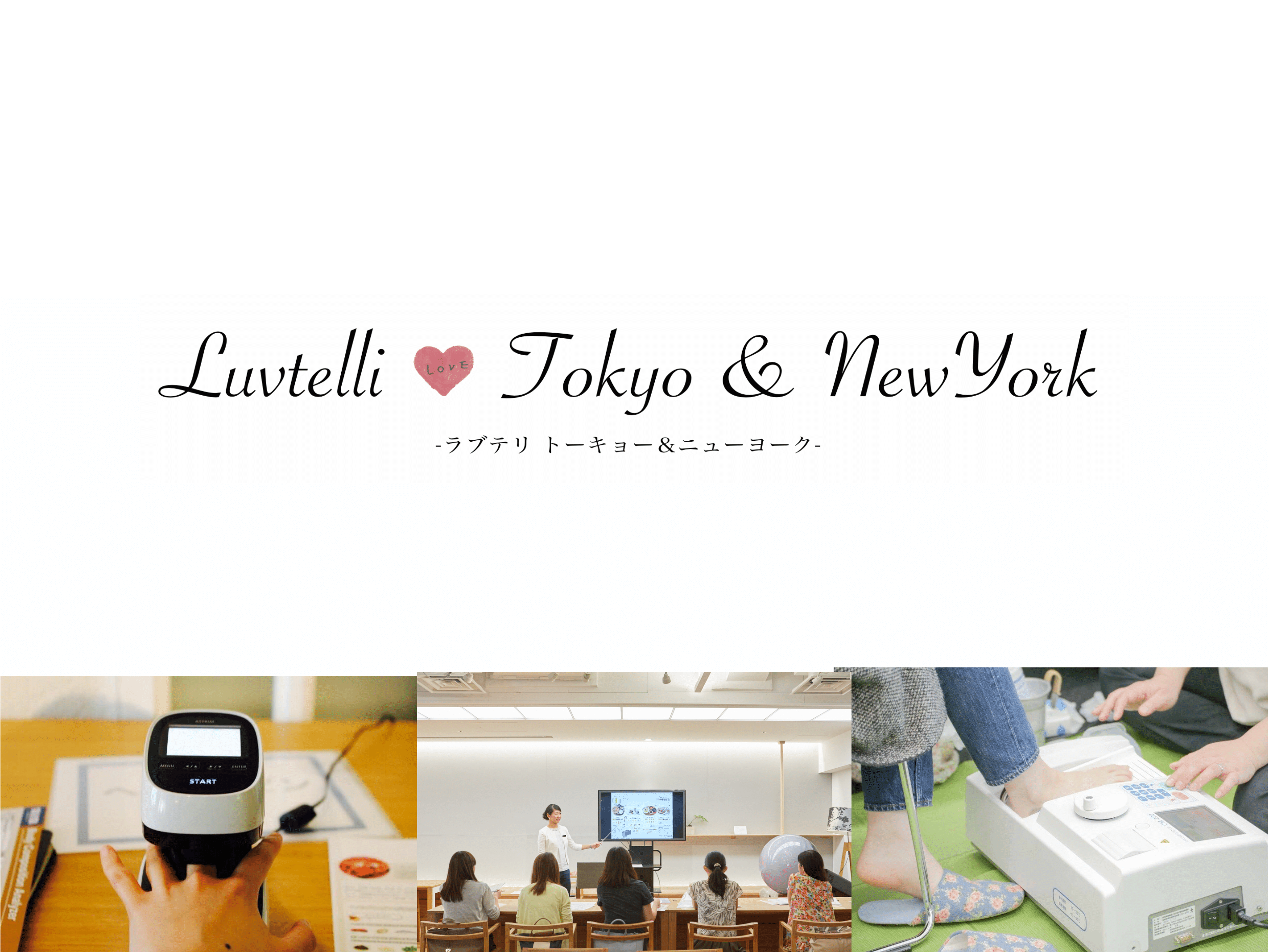 Luvtelli Tokyo & NewYork.