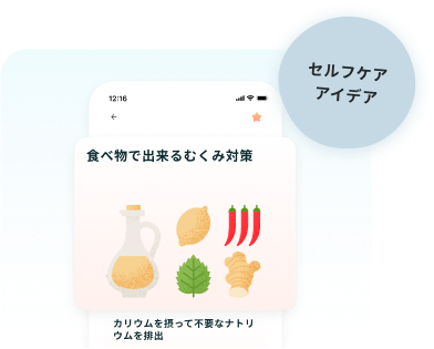 聞きにくいことも相談できる