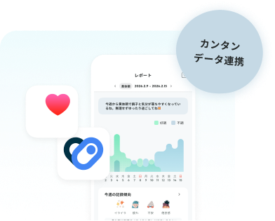 聞きにくいことも相談できる