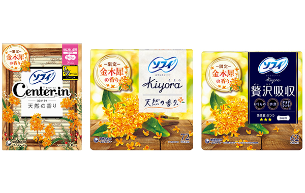 『ソフィセンターインコンパクト』&『ソフィKiyora』から期間限定“金木犀”の香り発売!