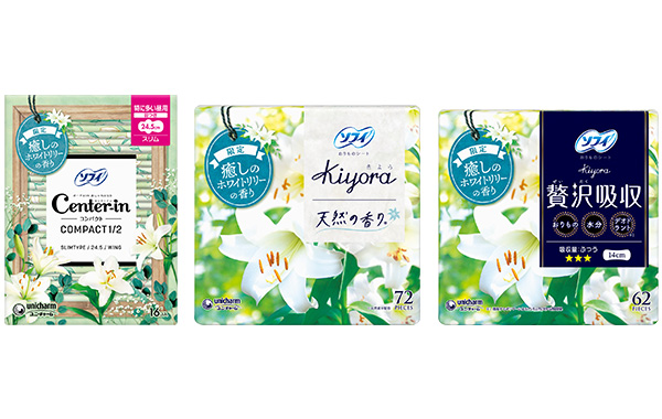 『ソフィセンターインコンパクト』&『ソフィKiyora』から期間限定 癒しのホワイトリリーの香り発売!