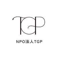 NPO法人TGP