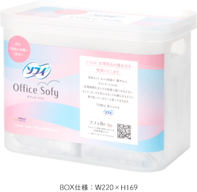 BOX仕様：W220×H169