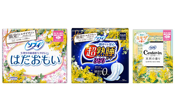 3月8日「国際女性デー」に合わせて、ソフィから期間限定ミモザの企画品を発売!