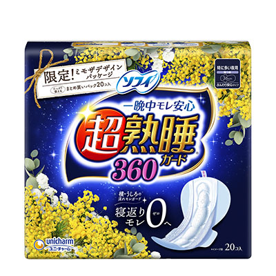 ソフィ超熟睡ガード まとめ買いパック 限定ミモザデザインパッケージ 超熟睡ガード360
