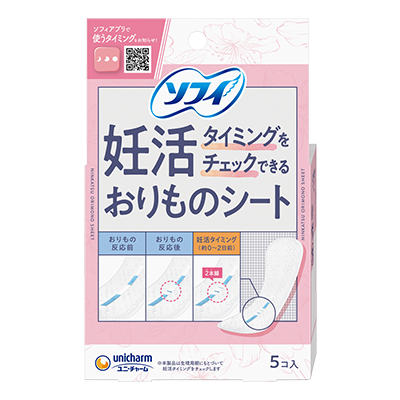 ソフィ 妊活タイミングをチェックできるおりものシート