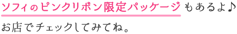 このマークが目印♪