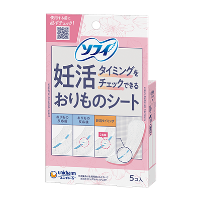ソフィ妊活タイミングをチェックできるおりものシート
