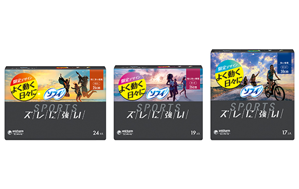 『ソフィSPORTS』から期間限定“夏デザインパッケージ”を発売！