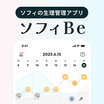 生理 が 終わっ て 10 日 後に また 生理