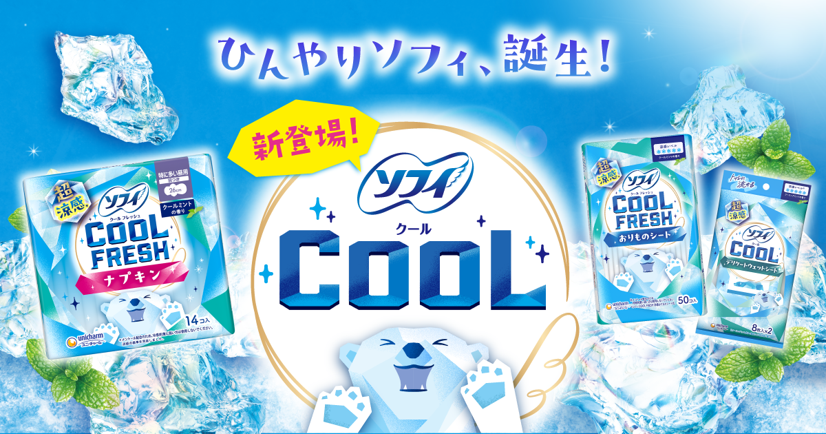 SOFY ソフィー　Cooling Fresh タイ　生理用品　生理ナプキン Amazon | Sofy Coolng Freshソフィー·クーリングフレッシュ生理用