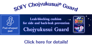 SOFY Chojyukusui® Guard Pad-shaped pad Leak-blocking cushion for side and back-leak prevention Chojyukusui Guard Click here for details!
