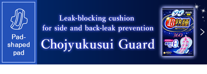 Chojyukusui® Guard Click here for details!