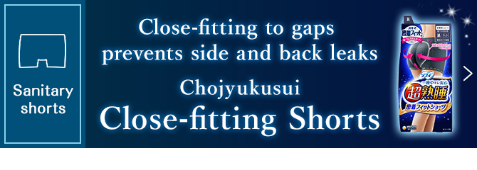 Chojyukusui®Close-fitting Shorts Click here for details!