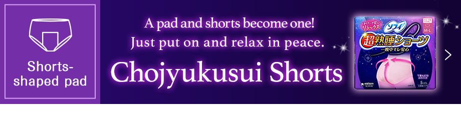 Chojyukusui® Shorts Click here for details!