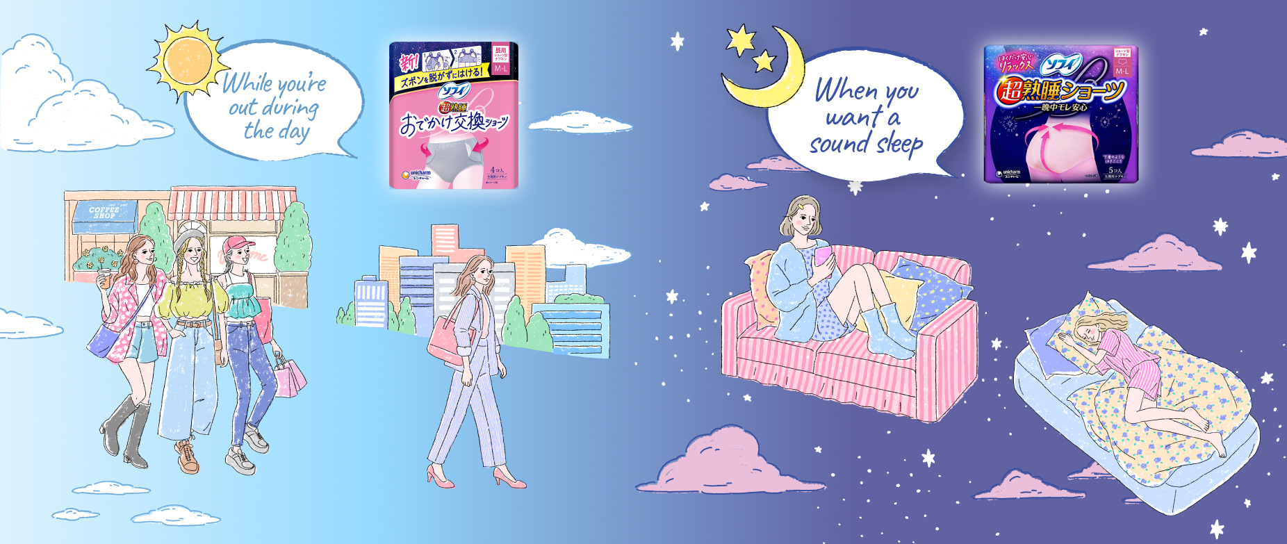 While you're out during the day, Odekake Koukan Shorts When you want a sound sleep, Chojyukusui Shorts