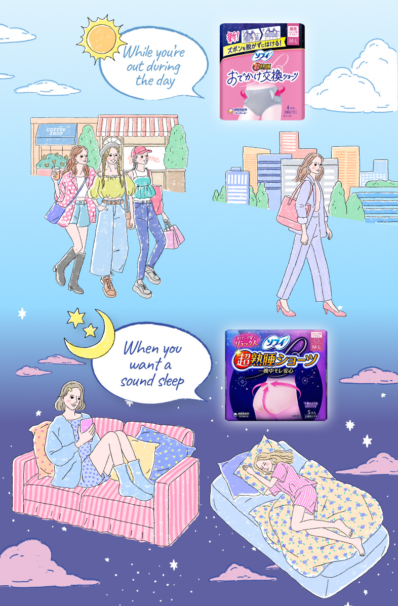 While you're out during the day, Odekake Koukan Shorts When you want a sound sleep, Chojyukusui Shorts