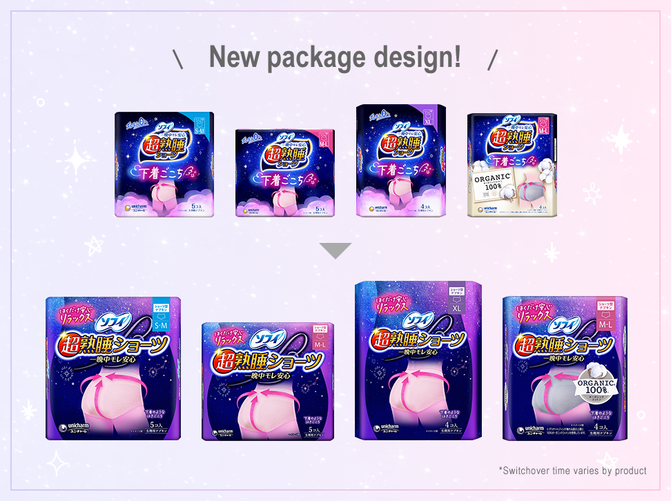 New package design and size descriptions. *Product sizes and functions remain the same.