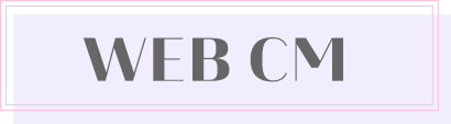WEB CM