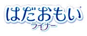 Sofy Hadaomoi® Pantyliners