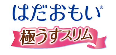 はだおもい®極うすスリム400 特に多い夜用ナプキン | ソフィはだおもい