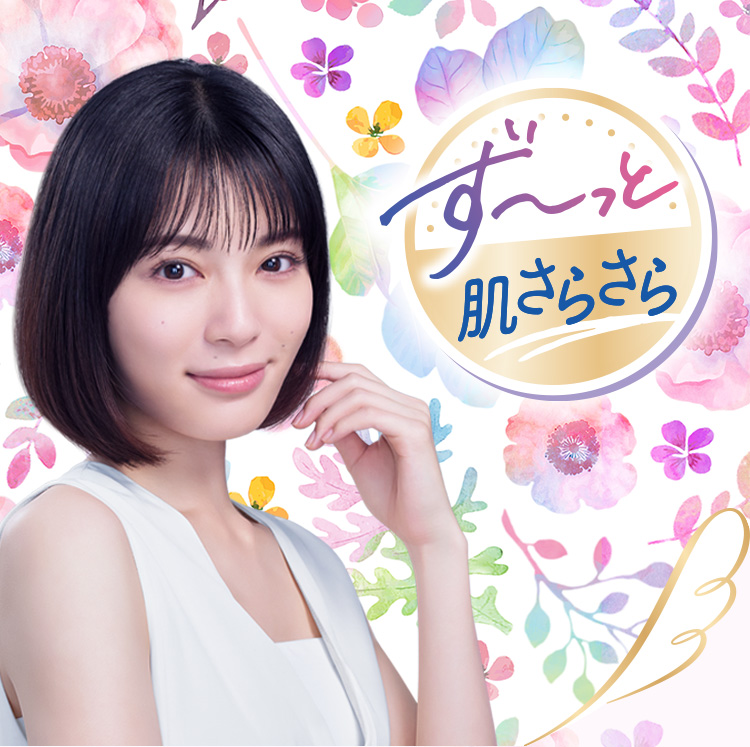 ソフィはだおもい®