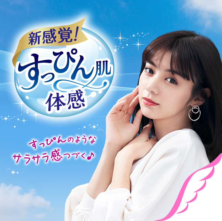 苏菲温柔肌