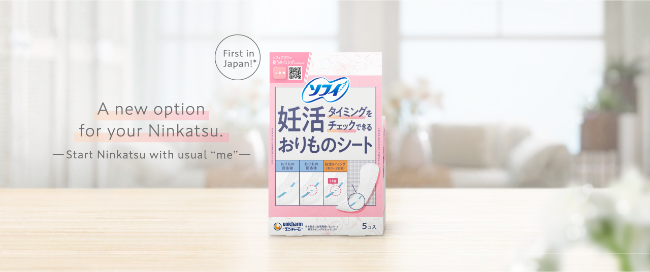 First in Japan! A new option for your Ninkatsu. Start Ninkatsu with usual "me".