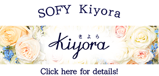 Sofy Kiyora Fragrance Click here for detarils!