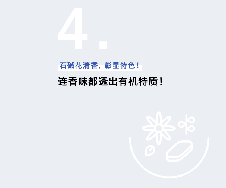 不感闷湿  不易发炎