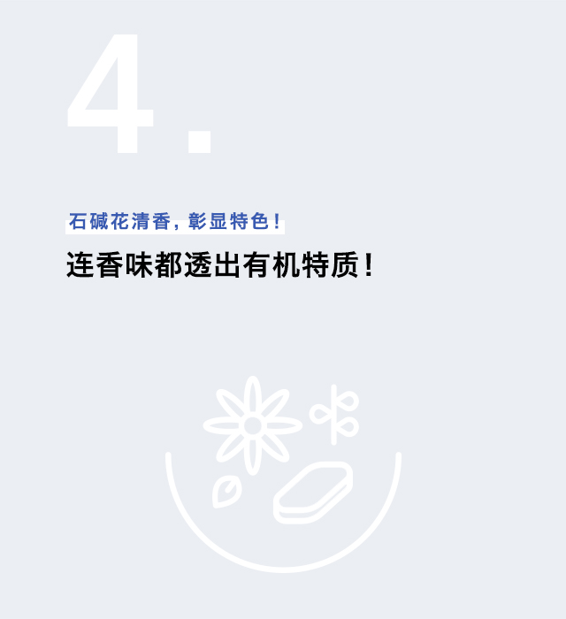 不感闷湿  不易发炎