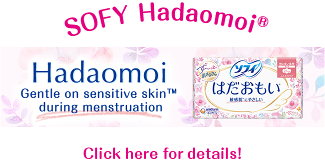 SOFY Hadaomoi® Click here for details!