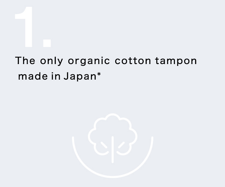 The only organic cotton tampon made in Japan<sup>*</sup>