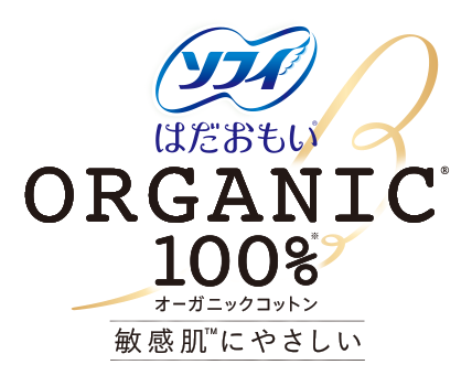 ソフィ ORGANIC オーガニックコットン