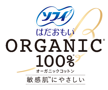 ソフィ ORGANIC オーガニックコットン