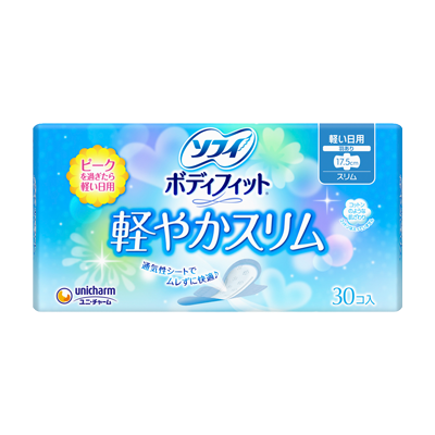 羽つき21cmナプキン ソフィボディフィット 生理用品のソフィ