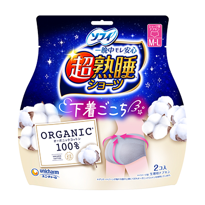 Chojyukusui® Shorts Organic Cotton (size M/L)2p