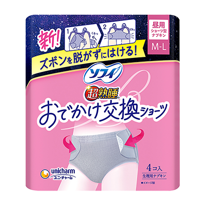 Odekake Koukan Shorts