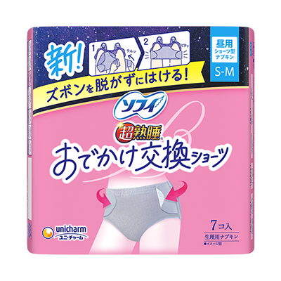 Odekake Koukan Shorts (size S-M)