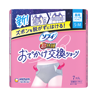 Odekake Koukan Shorts (size S-M)