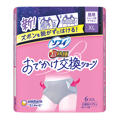 Odekake Koukan Shorts (size XL)