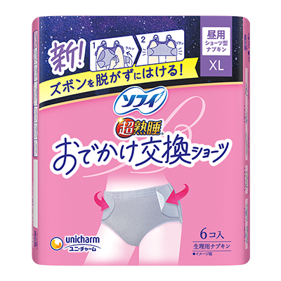 Odekake Koukan Shorts (size XL)